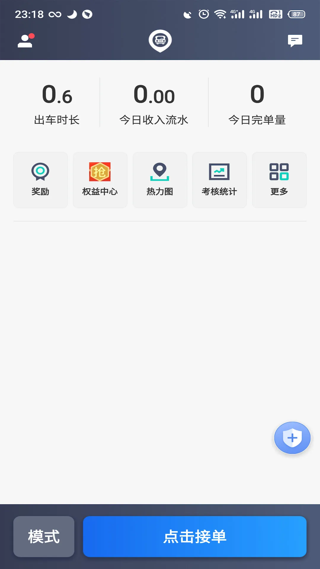 ������˾��(˾���ӵ�ƽ̨)v4.70.5.0026 ��׿��