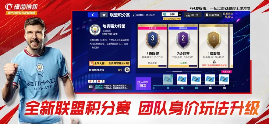 ��������2025�ٷ�����v3.5.0 �ֻ���