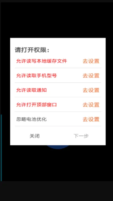 ����Ϩ��2025�ٷ����°汾v3.3.5 �ٷ���