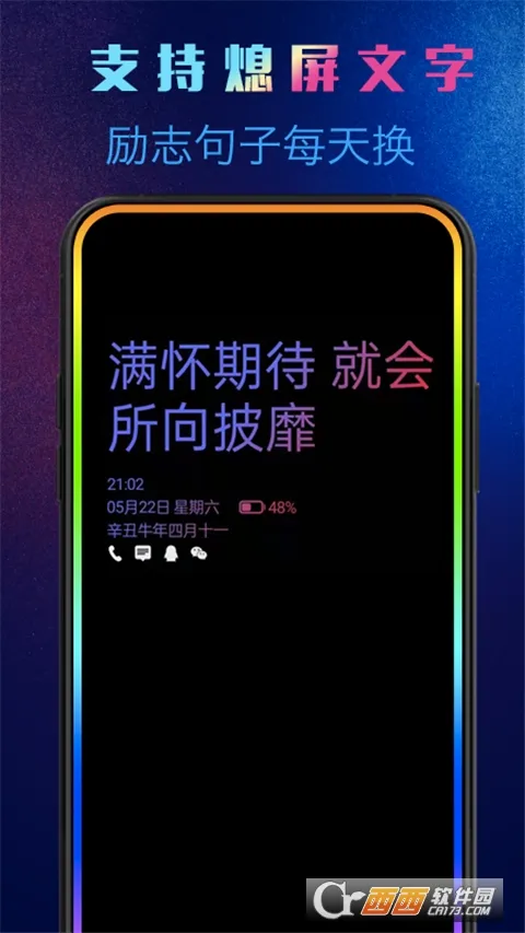 ����Ϩ��2025�ٷ����°汾v3.3.5 �ٷ���