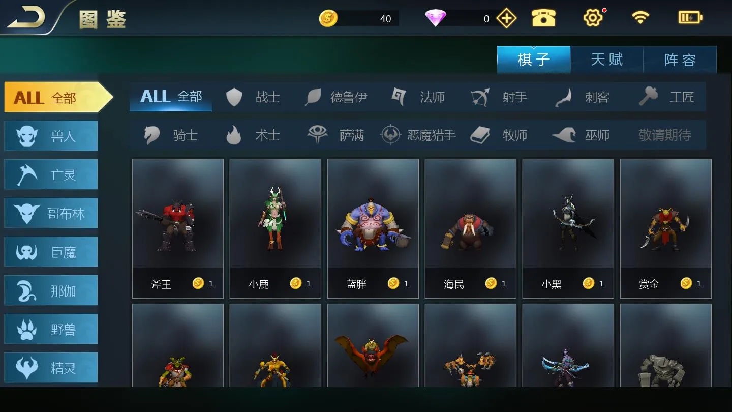 ����������(����ս����Ϸ)v96 ��Ѱ�