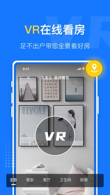 �����ҷ���׿���ֻ���v1.6.0 ��Ѱ�