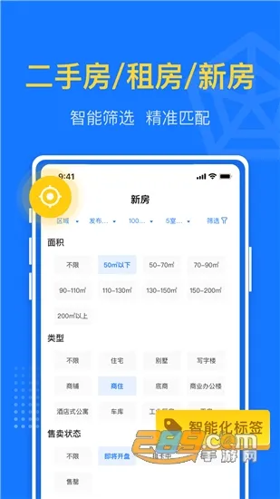 �����ҷ���׿���ֻ���v1.6.0 ��Ѱ�