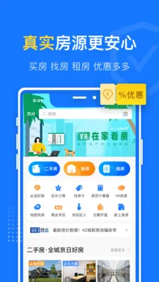 �����ҷ���׿���ֻ���v1.6.0 ��Ѱ�