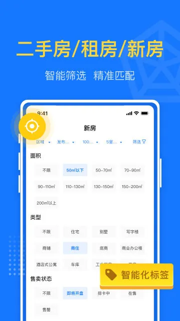 �����ҷ���׿���ֻ���v1.6.0 ��Ѱ�