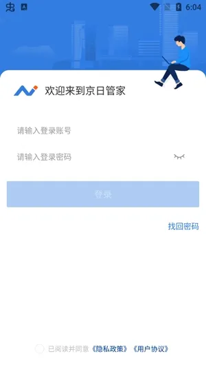 �����ҷ���׿���ֻ���
