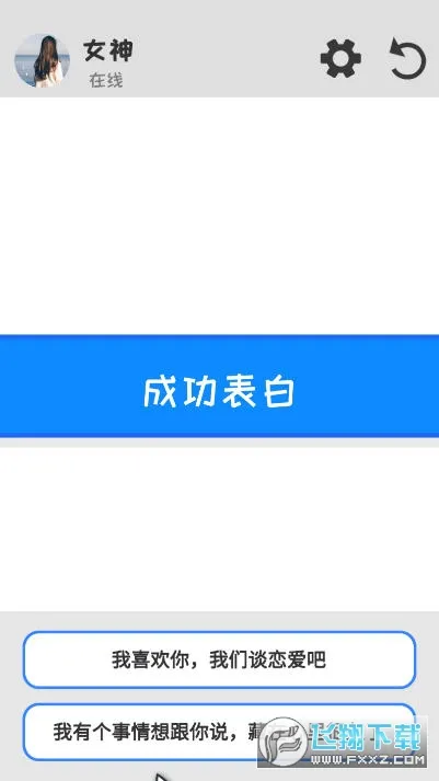 ����ģ����2025���°汾v1.1.2 �ֻ���