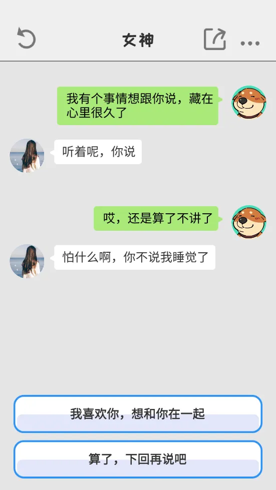 ����ģ����2025���°汾v1.1.2 �ֻ���