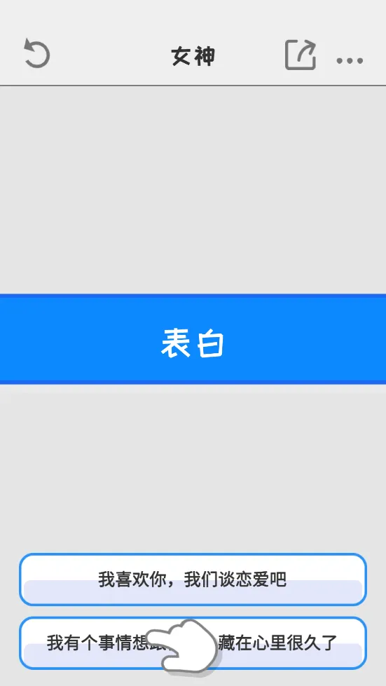 ����ģ����2025���°汾v1.1.2 �ֻ���
