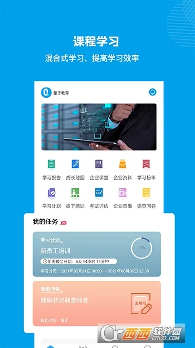 �������ƿ���(��ҵ�ƿ���)v5.6.4 ��Ѱ�