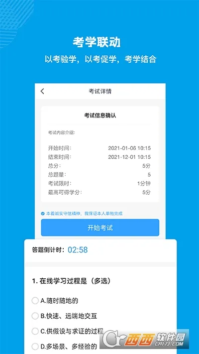 �������ƿ���(��ҵ�ƿ���)v5.6.4 ��Ѱ�