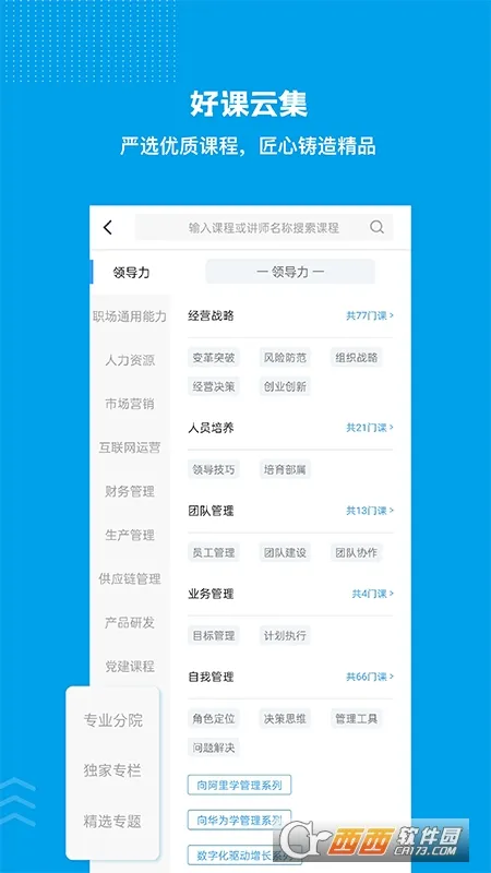�������ƿ���(��ҵ�ƿ���)v5.6.4 ��Ѱ�