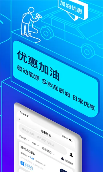 �������⳵2025���°汾v5.42.0 ��׿��