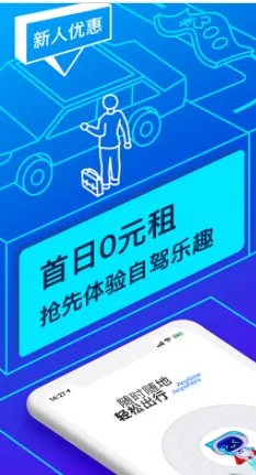 �������⳵2025���°汾