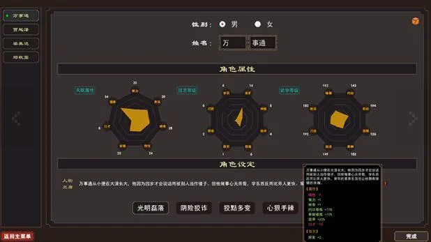 �����Խ�����׿���ֻ���v0.3 �ٷ���