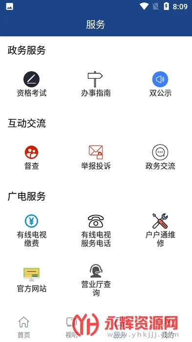 ���Ϲ����(�����������)v1.5.4 �ٷ���
