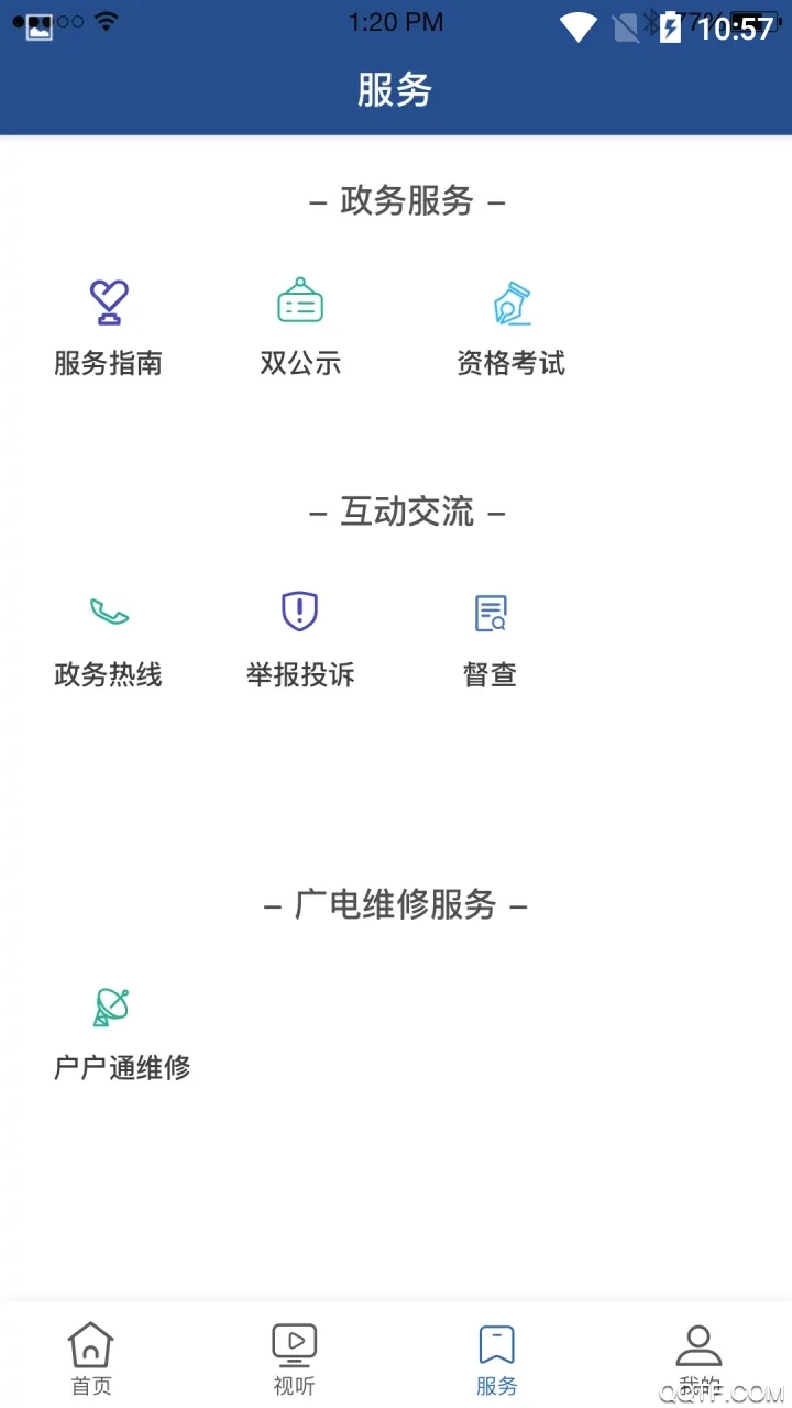 ���Ϲ����(�����������)v1.5.4 �ٷ���