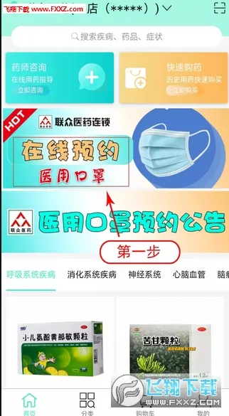���ڽ���(ԤԼ�������)
