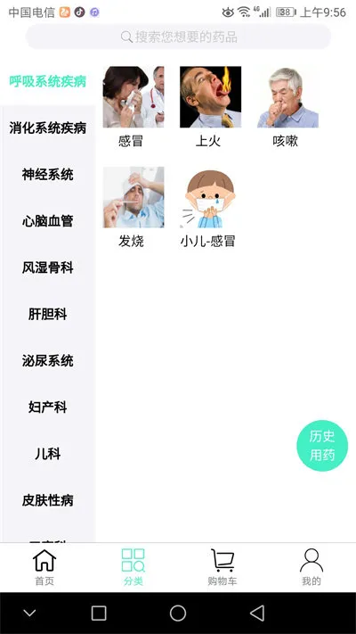 ���ڽ���(ԤԼ�������)