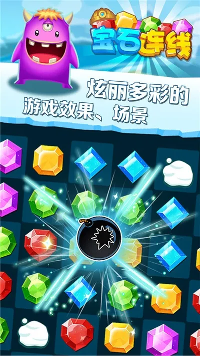 ��ʯ����2025�ٷ�����v1.0.5 �ٷ���