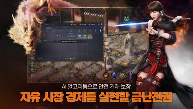 MIR4(�����ɫ����)v0.444037 ��׿��