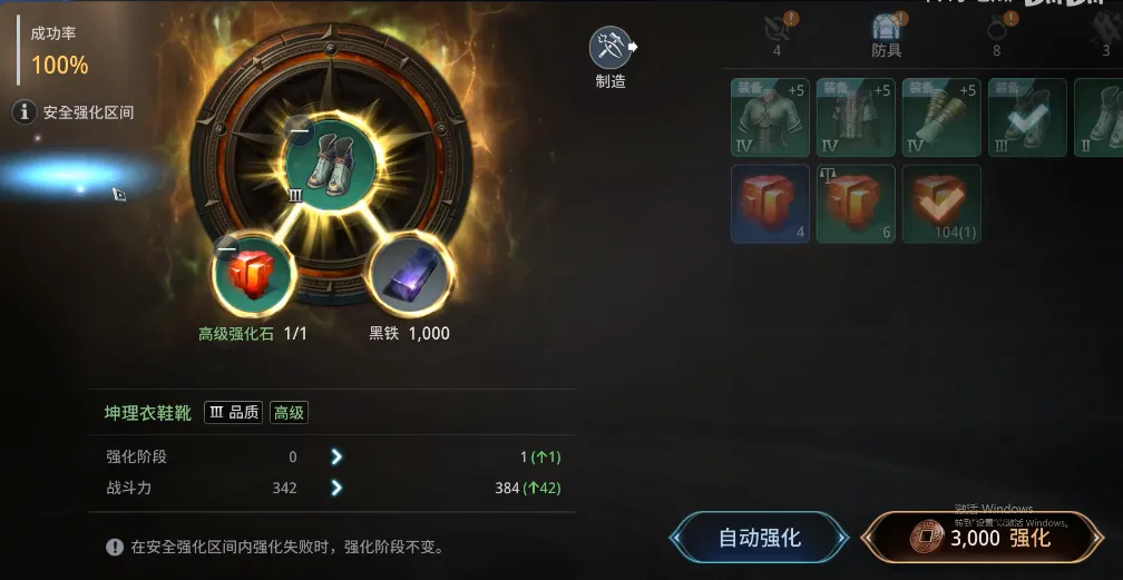 MIR4(�����ɫ����)v0.444037 ��׿��
