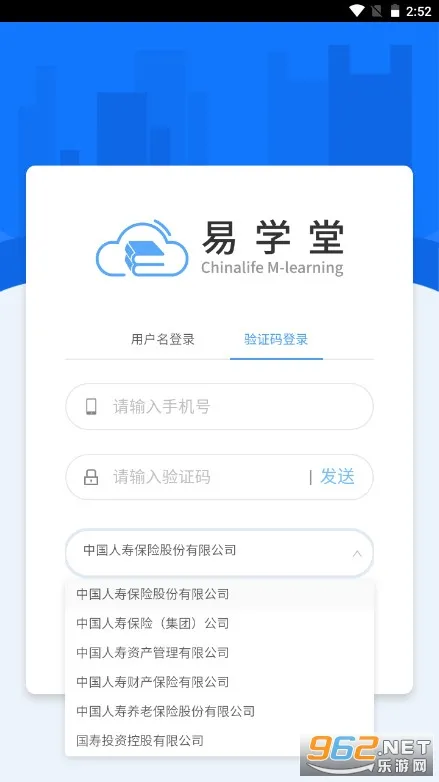 ��ѧ��2025�ٷ����°汾v8.9.10 �ֻ���