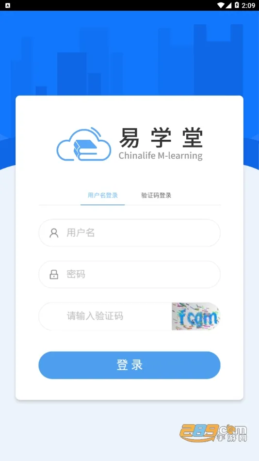 ��ѧ��2025�ٷ����°汾v8.9.10 �ֻ���