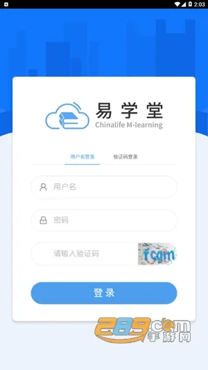��ѧ��2025�ٷ����°汾
