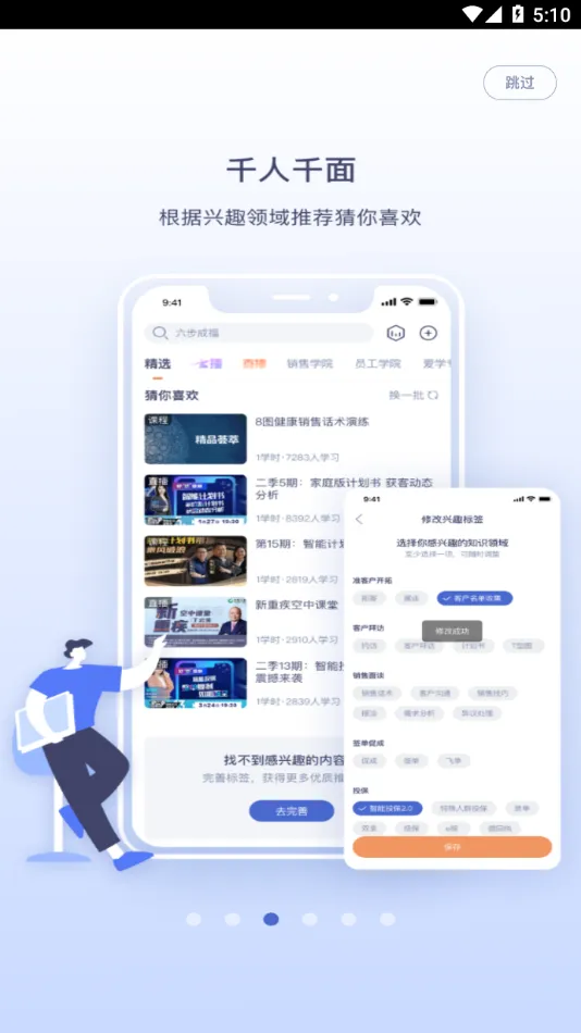 ��ѧ��2025�ٷ����°汾v8.9.10 �ֻ���