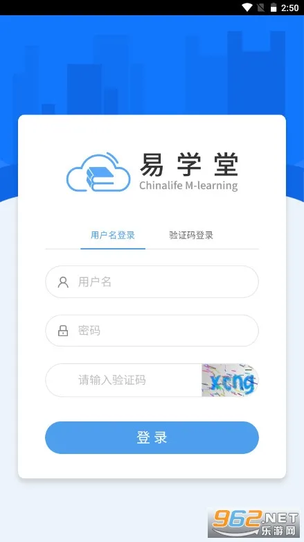 ��ѧ��2025�ٷ����°汾v8.9.10 �ֻ���