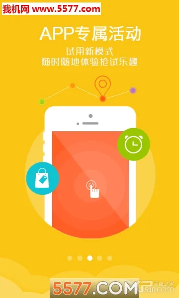�Կ�����(�������ƽ̨)v5.9.8 ��׿��