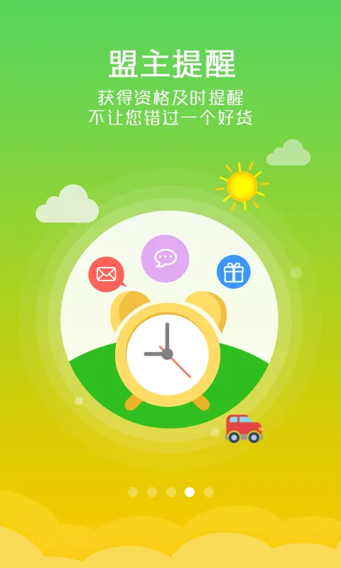 �Կ�����(�������ƽ̨)v5.9.8 ��׿��