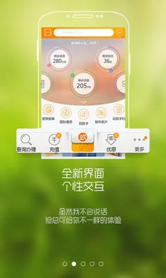 ����Ӫҵ��(����ҵ�����)v13.1.0 ��Ѱ�