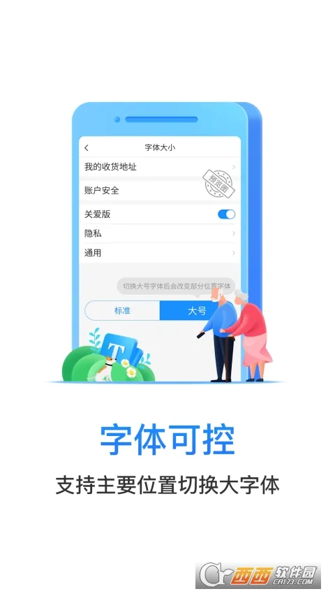 ����Ӫҵ��(����ҵ�����)v13.1.0 ��Ѱ�