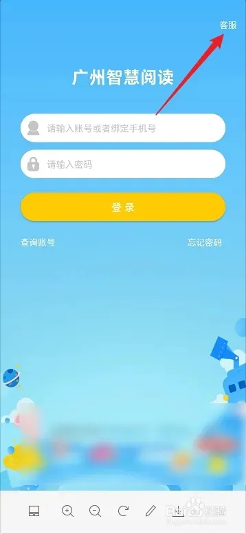 �����ǻ��Ķ�(�ǻ���ѧ)