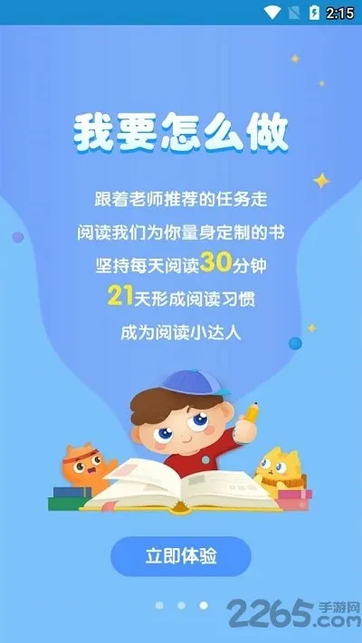 �����ǻ��Ķ�(�ǻ���ѧ) 4.0.7v4.0.7 ��Ѱ�