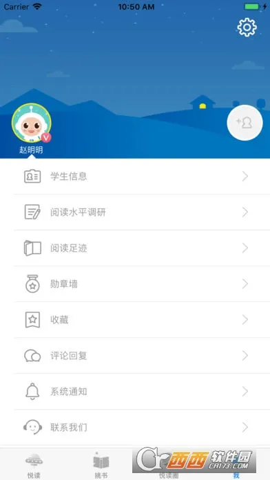 �����ǻ��Ķ�(�ǻ���ѧ) 4.0.7v4.0.7 ��Ѱ�