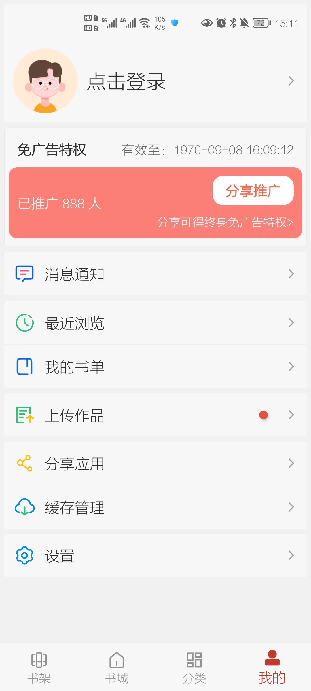 ������(�����Ķ���)v191.6.tg06.208 �ٷ���