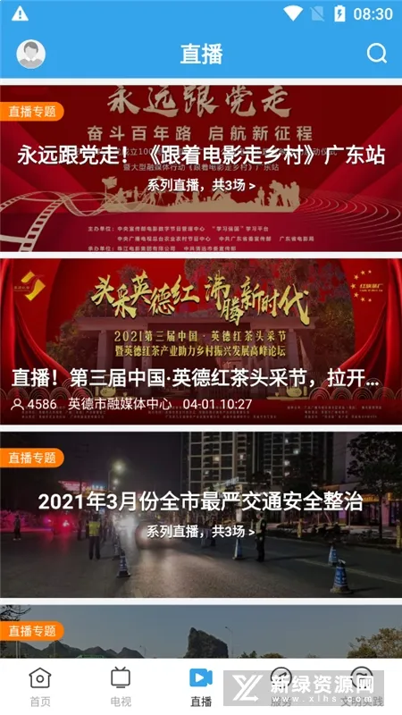 ��Ӣ��2025�ٷ����°汾v1.5.0 ��׿��