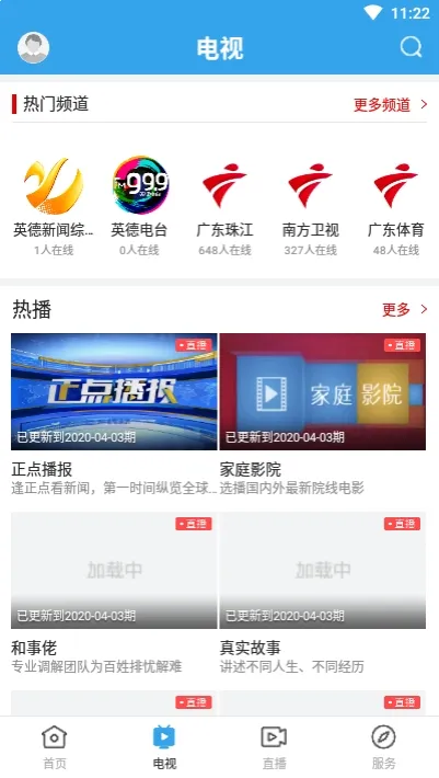��Ӣ��2025�ٷ����°汾v1.5.0 ��׿��