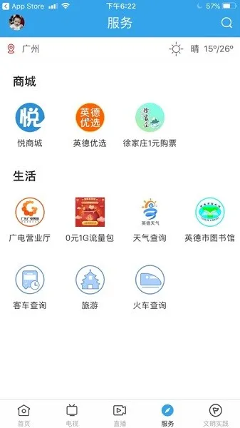 ��Ӣ��2025�ٷ����°汾
