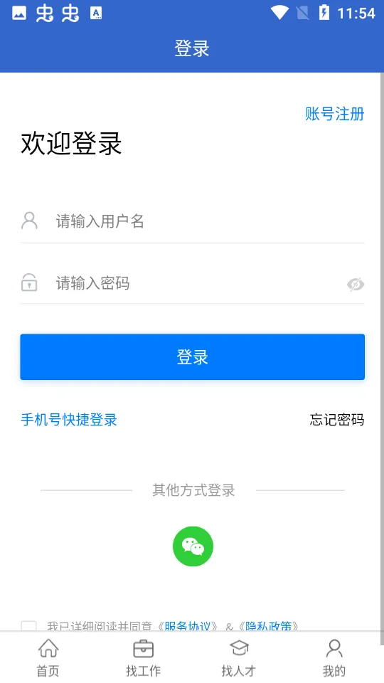 �������׿���ֻ���v2.2.4 �ٷ���