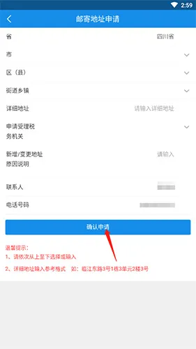 �Ĵ�˰��(���ϰ�˰����)