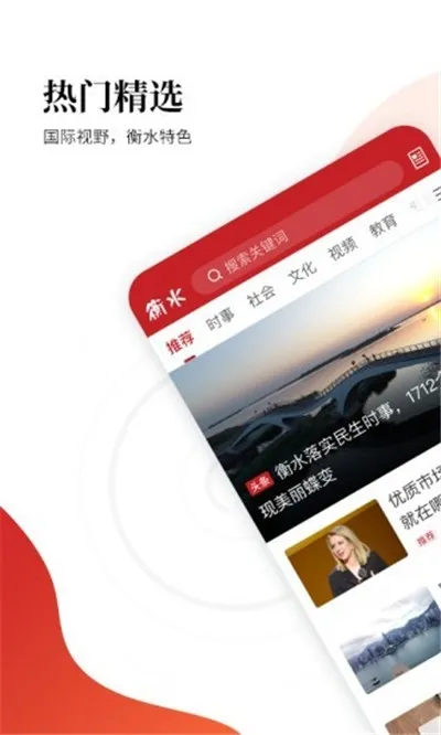 ��ˮ�ձ�2025�ٷ����°汾
