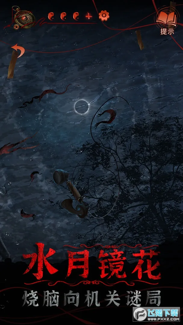 ֽ����4��˿��(��ʽ���ɽ���)v1.6.1 �ֻ���