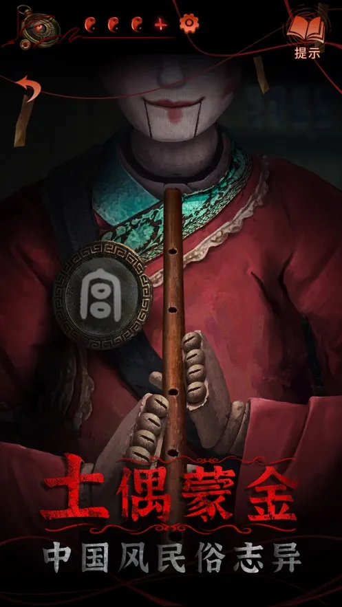 ֽ����4��˿��(��ʽ���ɽ���)v1.6.1 �ֻ���