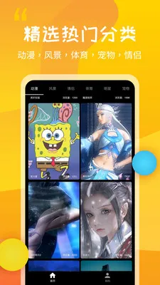 ��̬��ֽ�������ֻ���v4.4.8 ��׿��