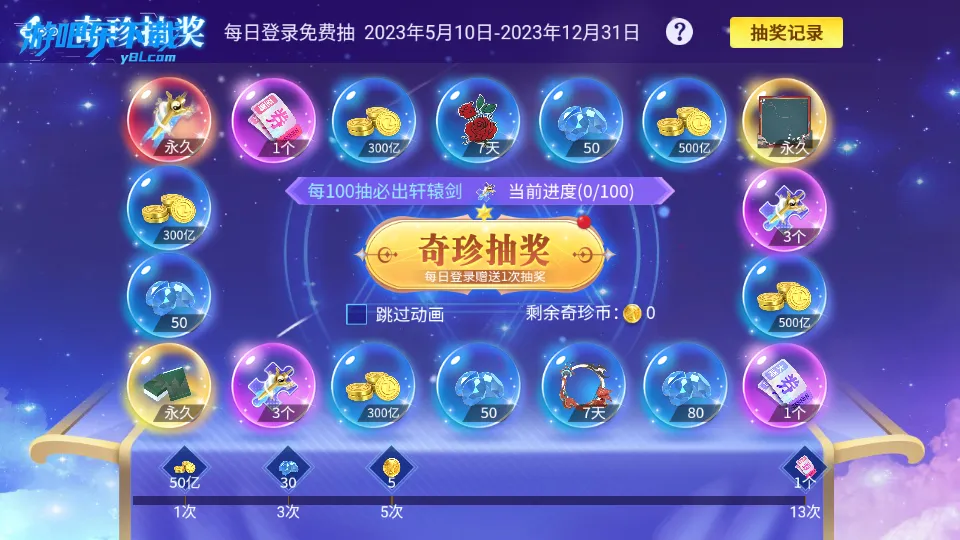 ָ���Ĵ��齫(�Ĵ��齫��Ϸ)v7.10.453 ��Ѱ�