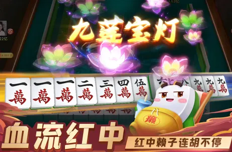 ָ���Ĵ��齫(�Ĵ��齫��Ϸ)